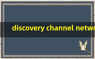 discovery channel networks asia翻译